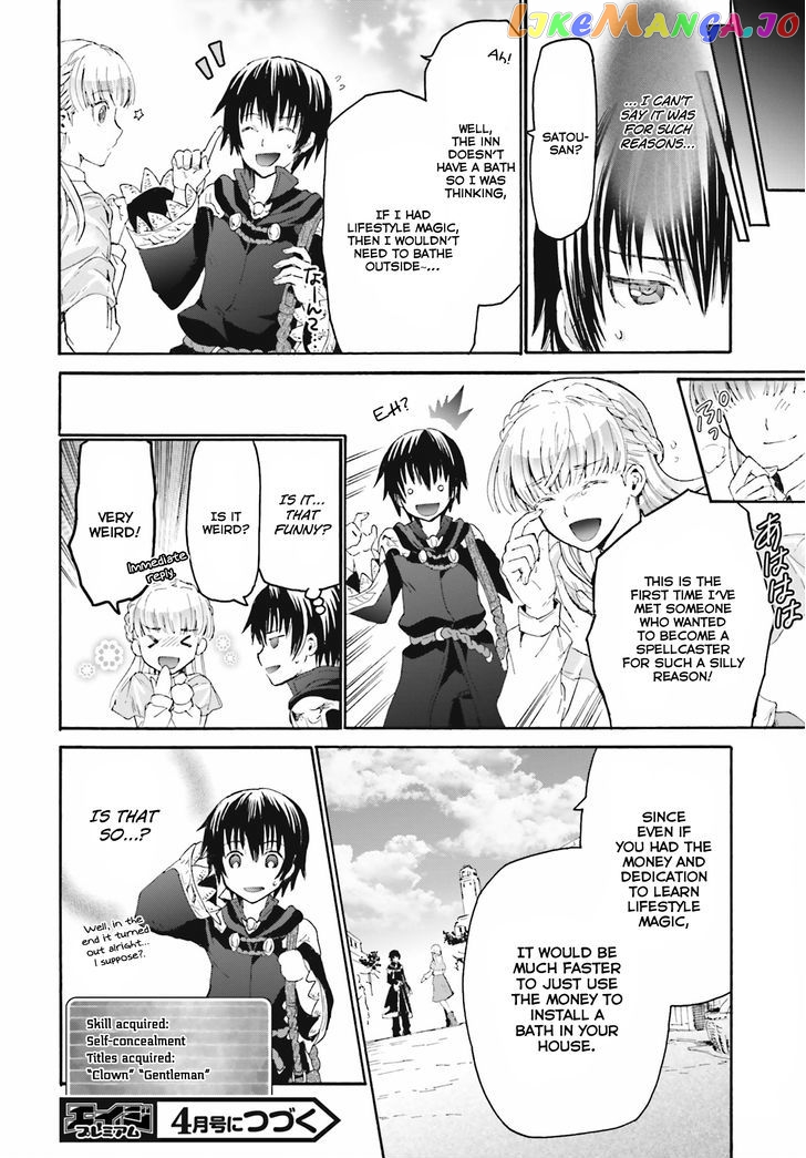 Death March Kara Hajimaru Isekai Kyousoukyoku chapter 4 - page 17