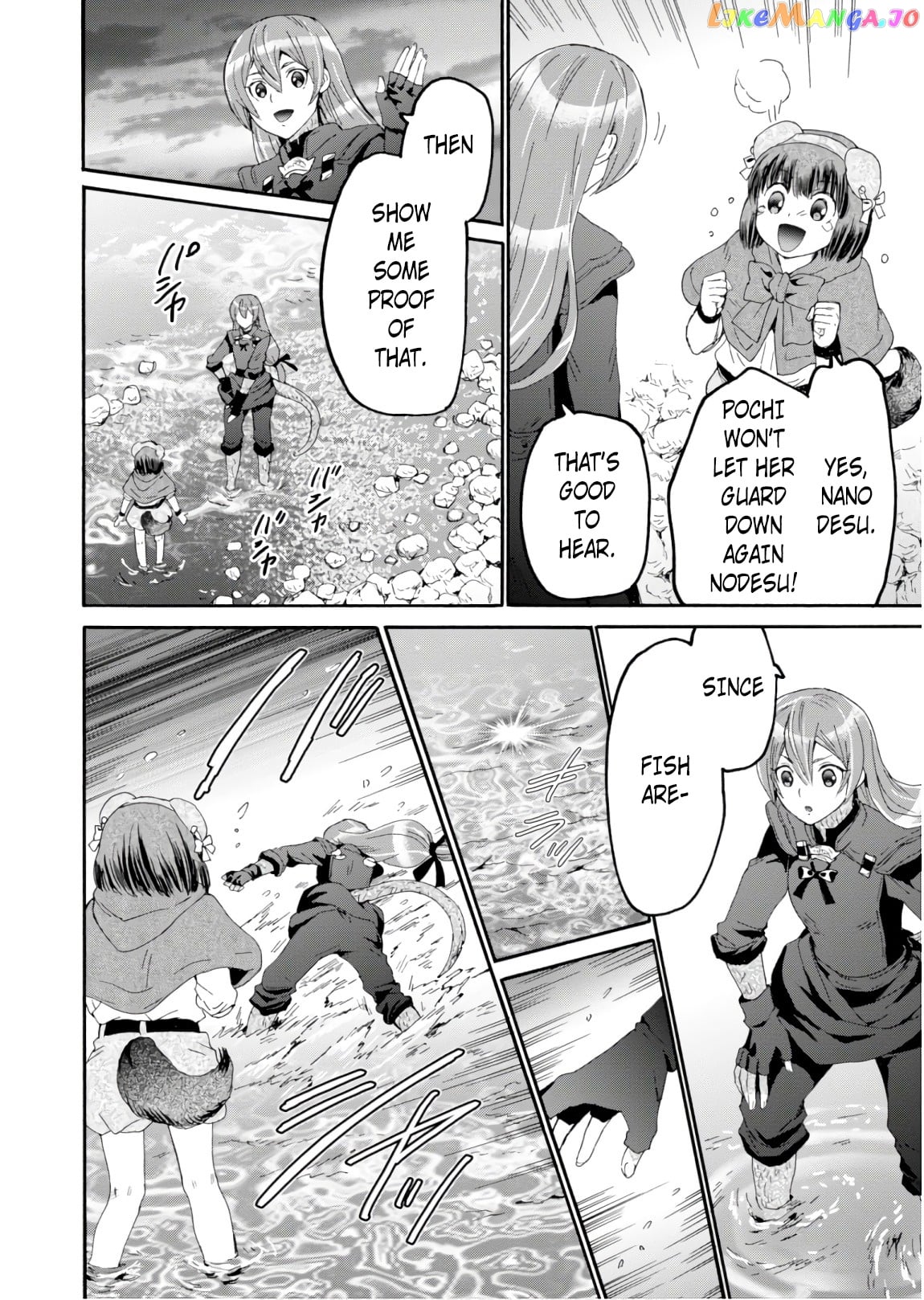 Death March Kara Hajimaru Isekai Kyousoukyoku chapter 49.5 - page 4