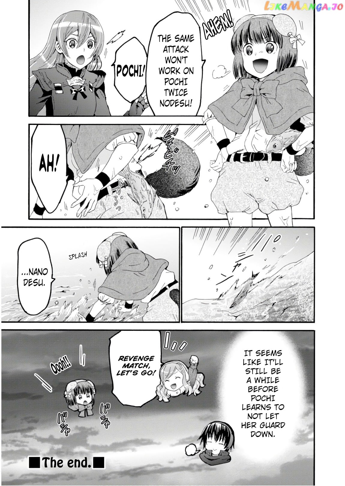 Death March Kara Hajimaru Isekai Kyousoukyoku chapter 49.5 - page 7