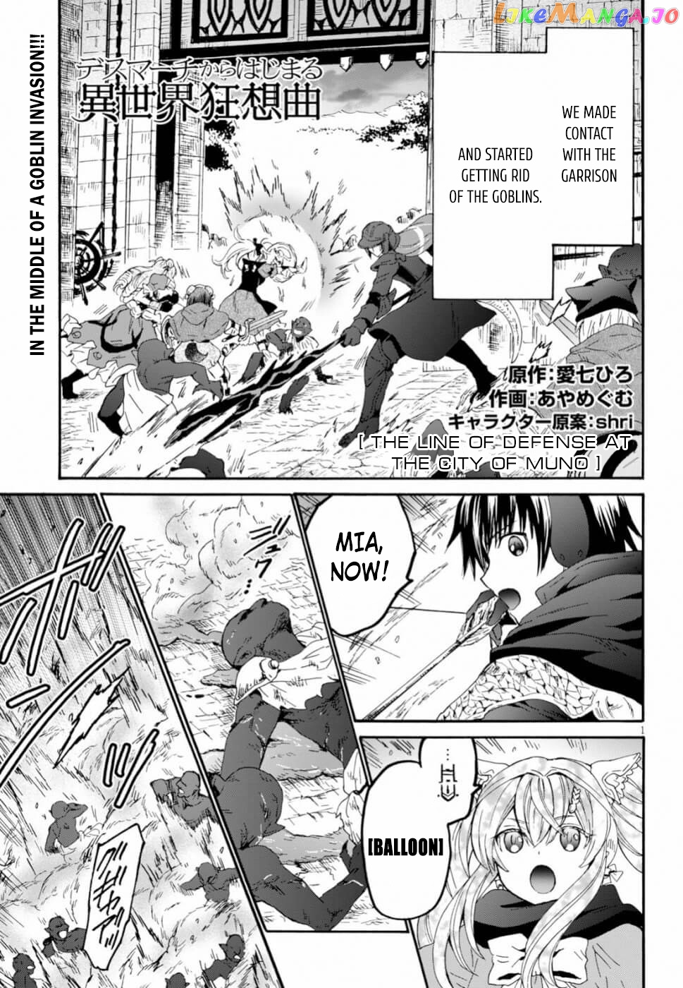 Death March Kara Hajimaru Isekai Kyousoukyoku chapter 61 - page 1