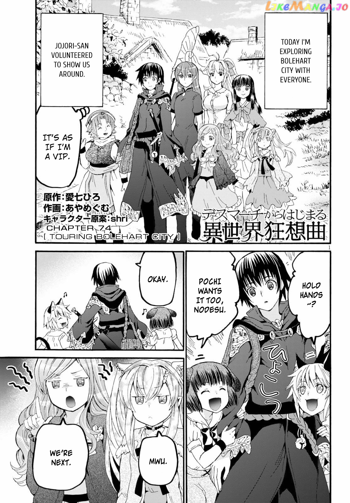 Death March Kara Hajimaru Isekai Kyousoukyoku chapter 74 - page 1
