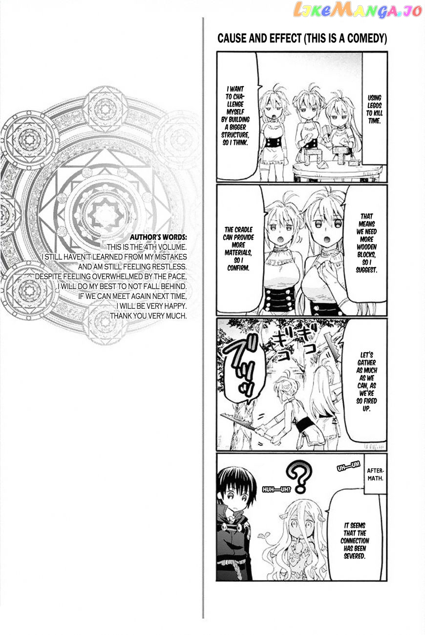 Death March Kara Hajimaru Isekai Kyousoukyoku chapter 27.5 - page 2