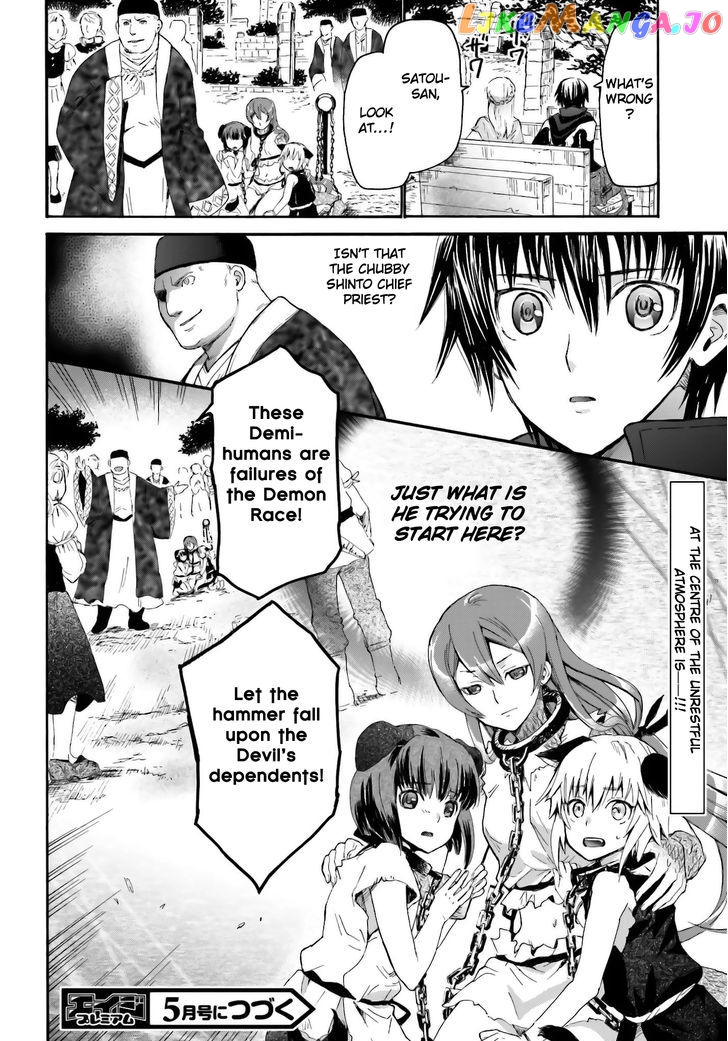 Death March Kara Hajimaru Isekai Kyousoukyoku chapter 5 - page 19