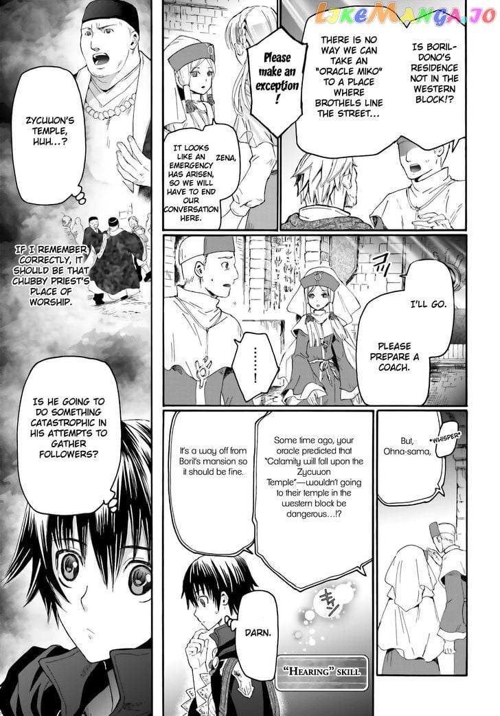 Death March Kara Hajimaru Isekai Kyousoukyoku chapter 5 - page 7