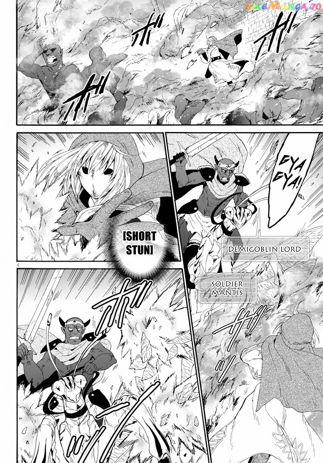 Death March Kara Hajimaru Isekai Kyousoukyoku chapter 62 - page 3