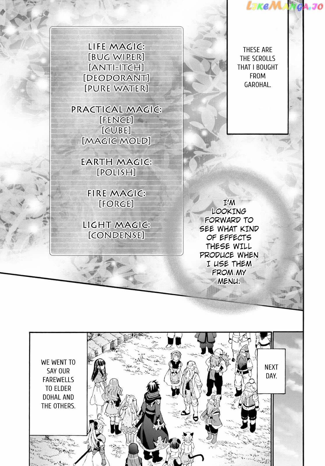 Death March Kara Hajimaru Isekai Kyousoukyoku chapter 75 - page 13