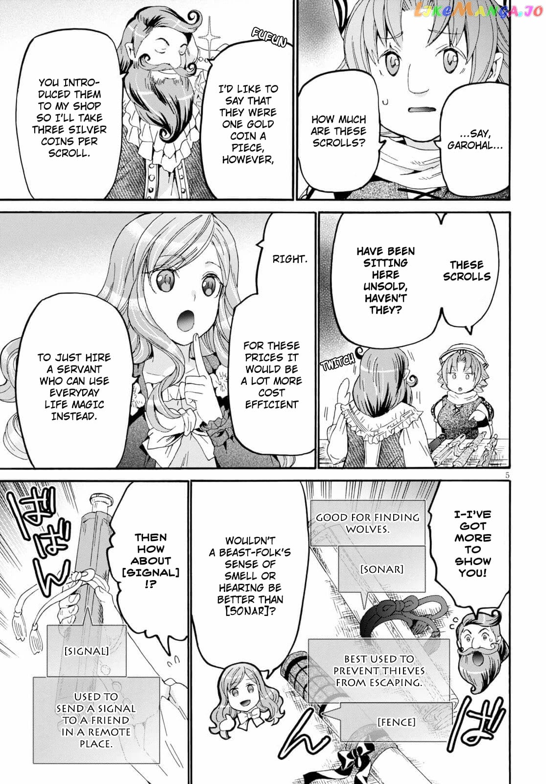 Death March Kara Hajimaru Isekai Kyousoukyoku chapter 75 - page 5