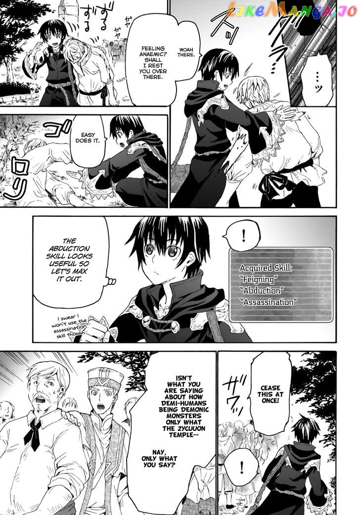 Death March Kara Hajimaru Isekai Kyousoukyoku chapter 6 - page 11