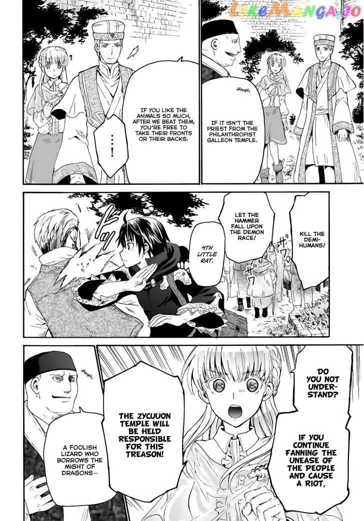 Death March Kara Hajimaru Isekai Kyousoukyoku chapter 6 - page 12