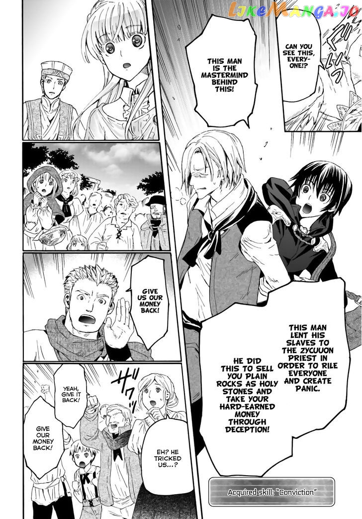 Death March Kara Hajimaru Isekai Kyousoukyoku chapter 6 - page 18