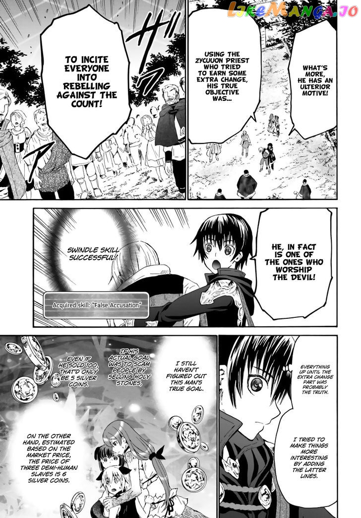 Death March Kara Hajimaru Isekai Kyousoukyoku chapter 6 - page 19