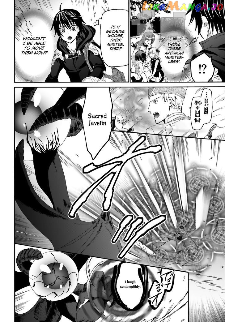 Death March Kara Hajimaru Isekai Kyousoukyoku chapter 6 - page 27
