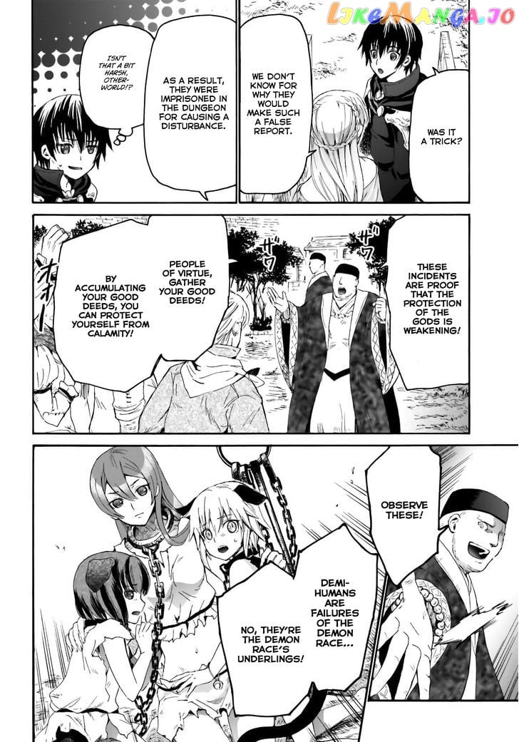 Death March Kara Hajimaru Isekai Kyousoukyoku chapter 6 - page 4