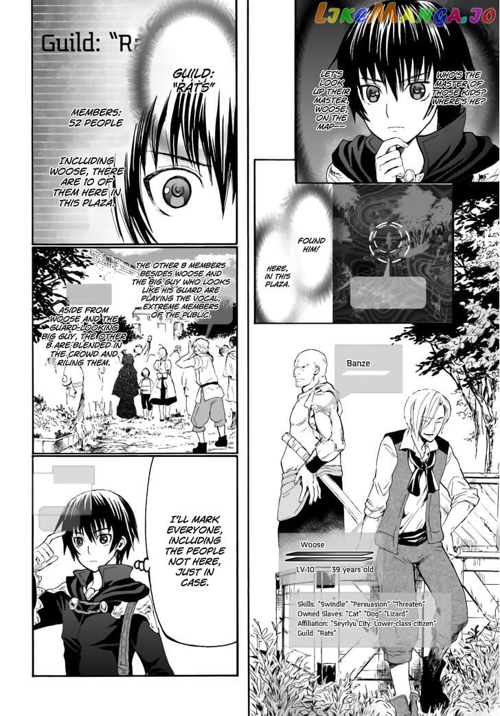 Death March Kara Hajimaru Isekai Kyousoukyoku chapter 6 - page 8