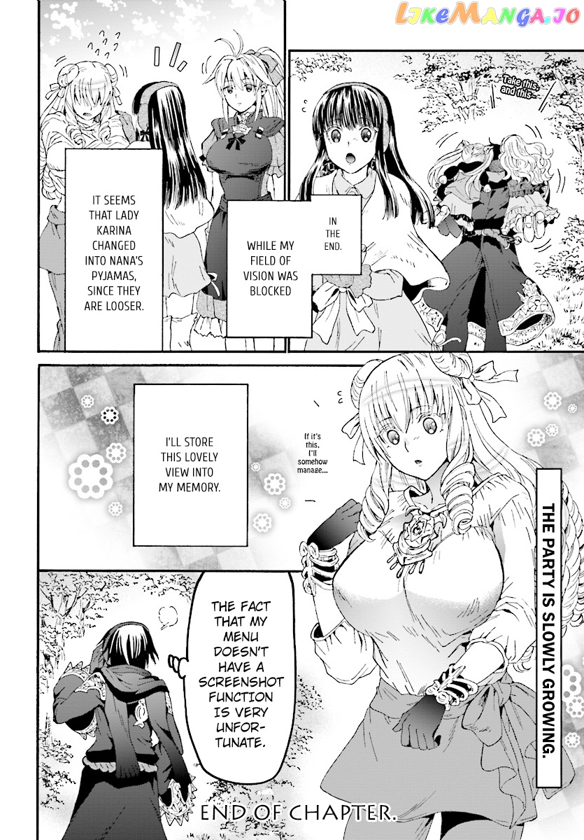Death March Kara Hajimaru Isekai Kyousoukyoku chapter 51 - page 11
