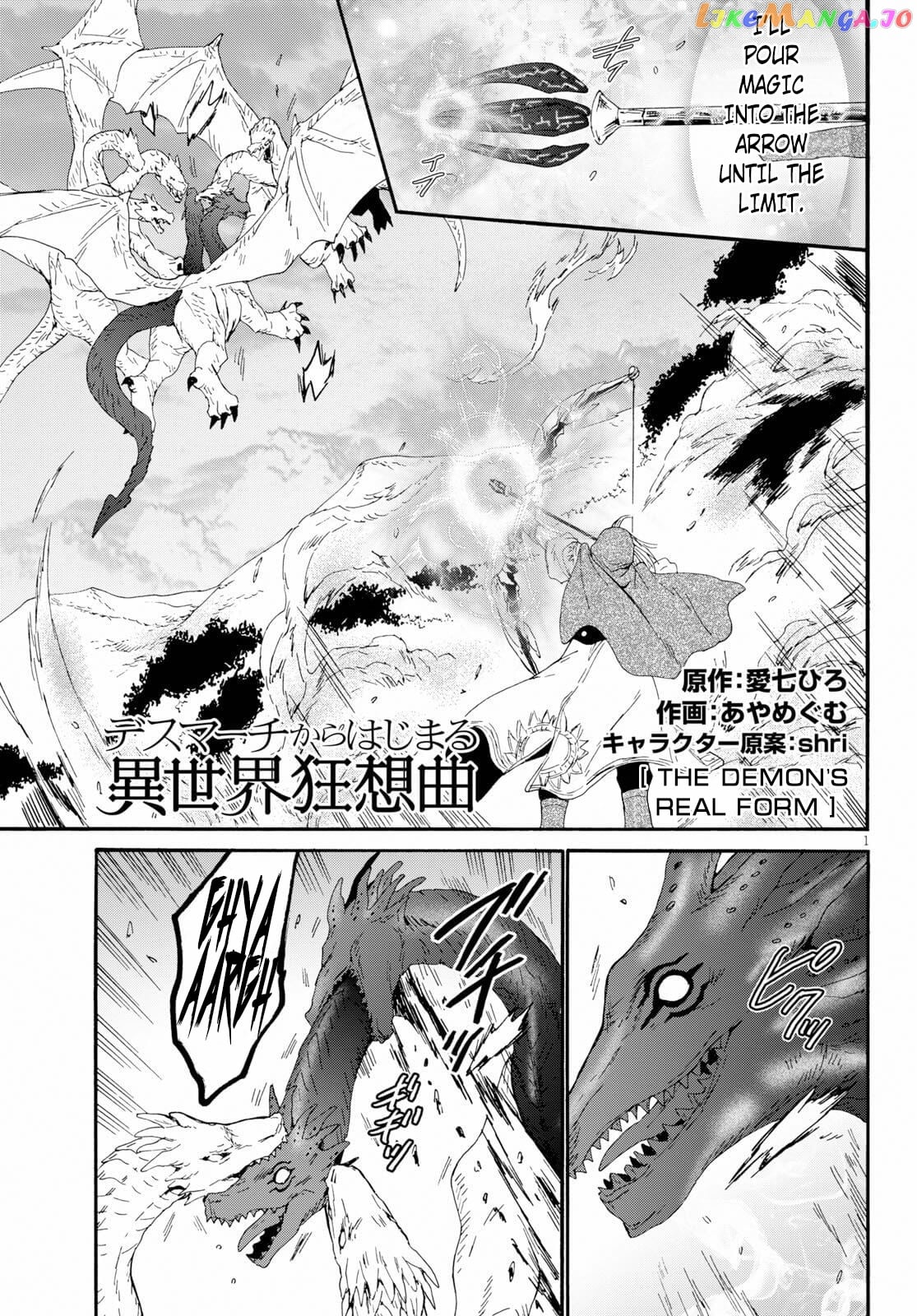 Death March Kara Hajimaru Isekai Kyousoukyoku chapter 63 - page 1