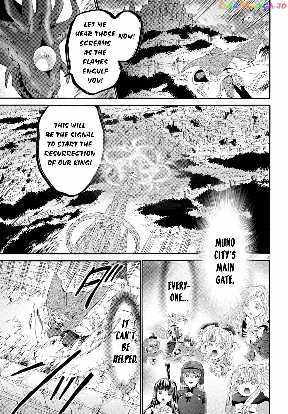 Death March Kara Hajimaru Isekai Kyousoukyoku chapter 63 - page 17