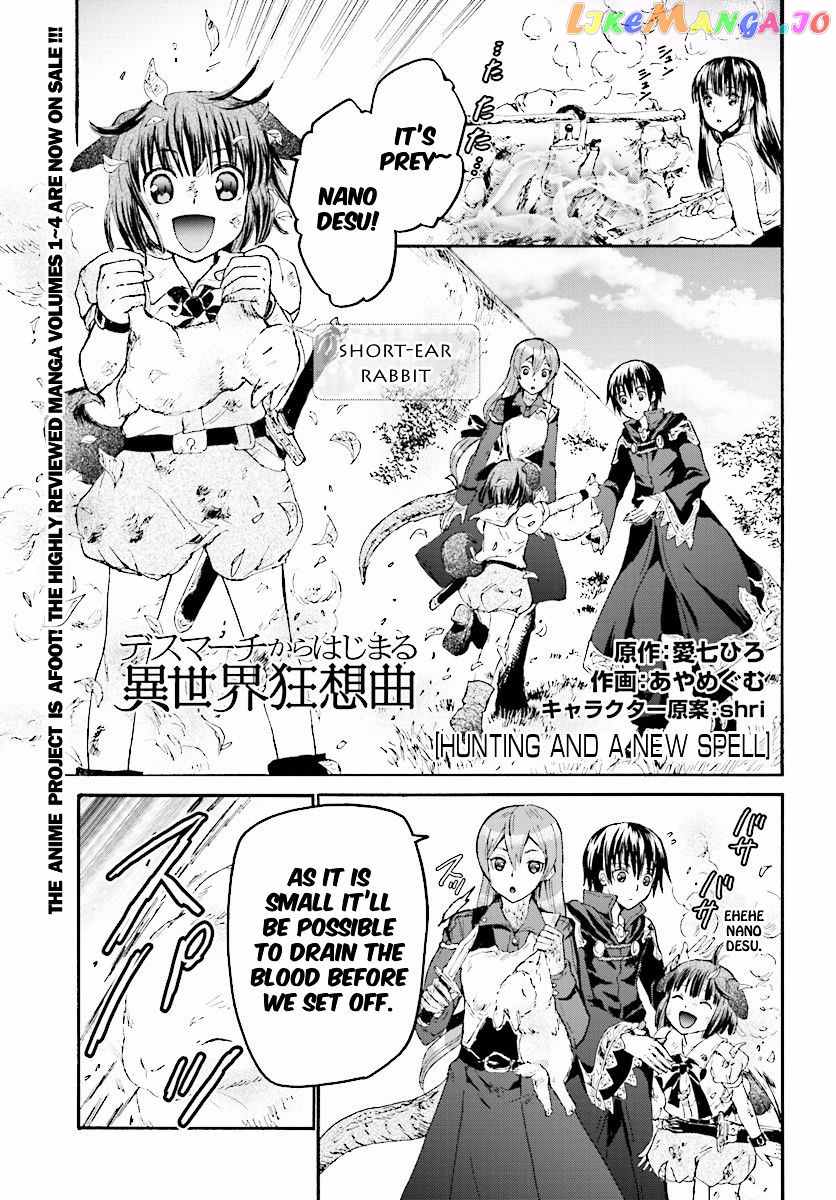 Death March Kara Hajimaru Isekai Kyousoukyoku chapter 29 - page 1