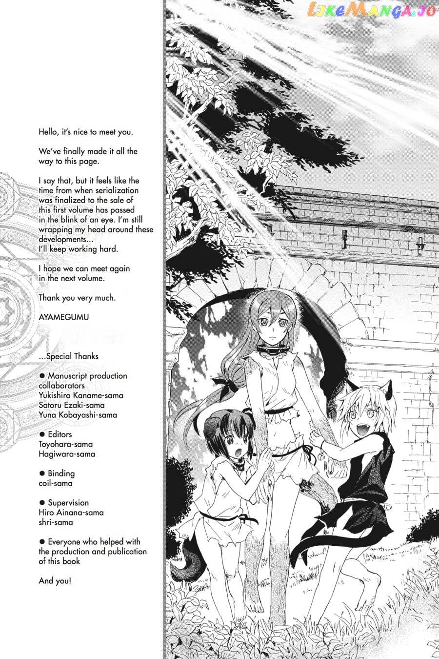 Death March Kara Hajimaru Isekai Kyousoukyoku chapter 6.5 - page 8