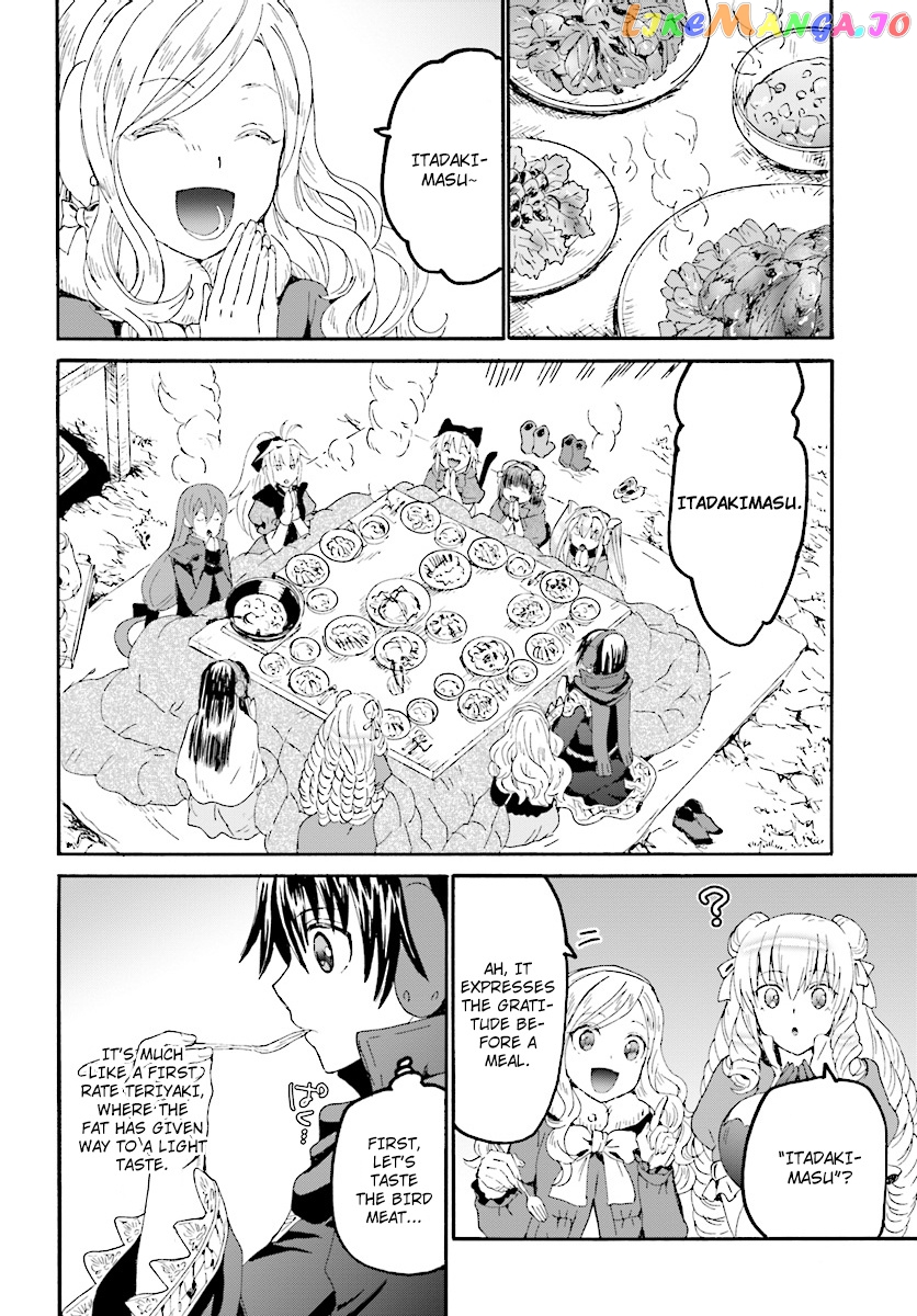 Death March Kara Hajimaru Isekai Kyousoukyoku chapter 52 - page 17