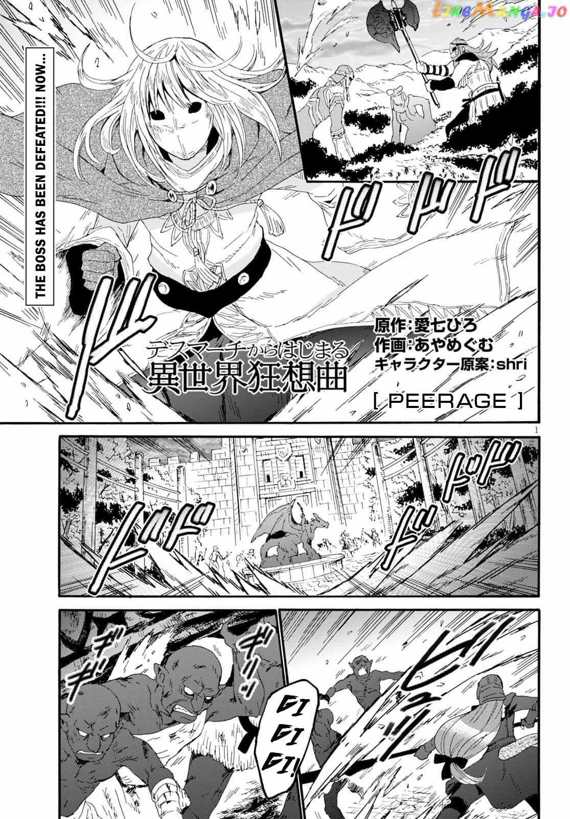 Death March Kara Hajimaru Isekai Kyousoukyoku chapter 64 - page 1