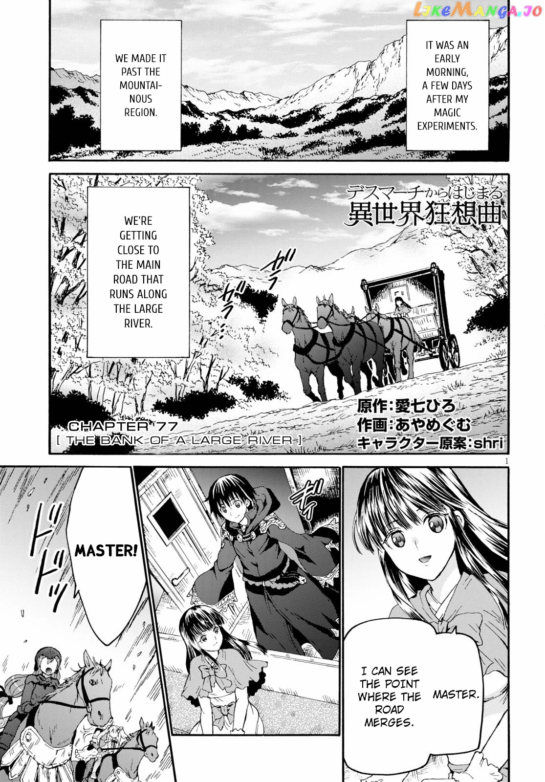 Death March Kara Hajimaru Isekai Kyousoukyoku chapter 77 - page 1