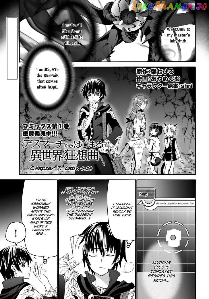 Death March Kara Hajimaru Isekai Kyousoukyoku chapter 7 - page 1