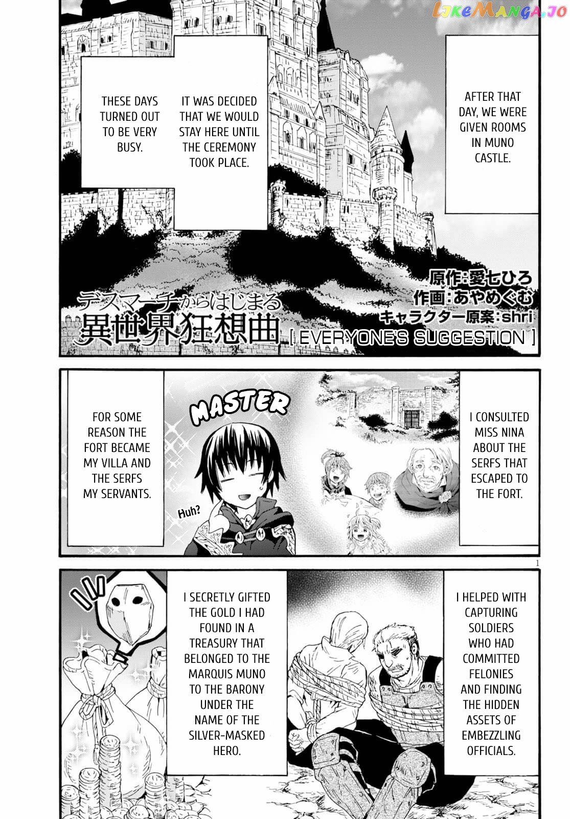 Death March Kara Hajimaru Isekai Kyousoukyoku chapter 65 - page 1