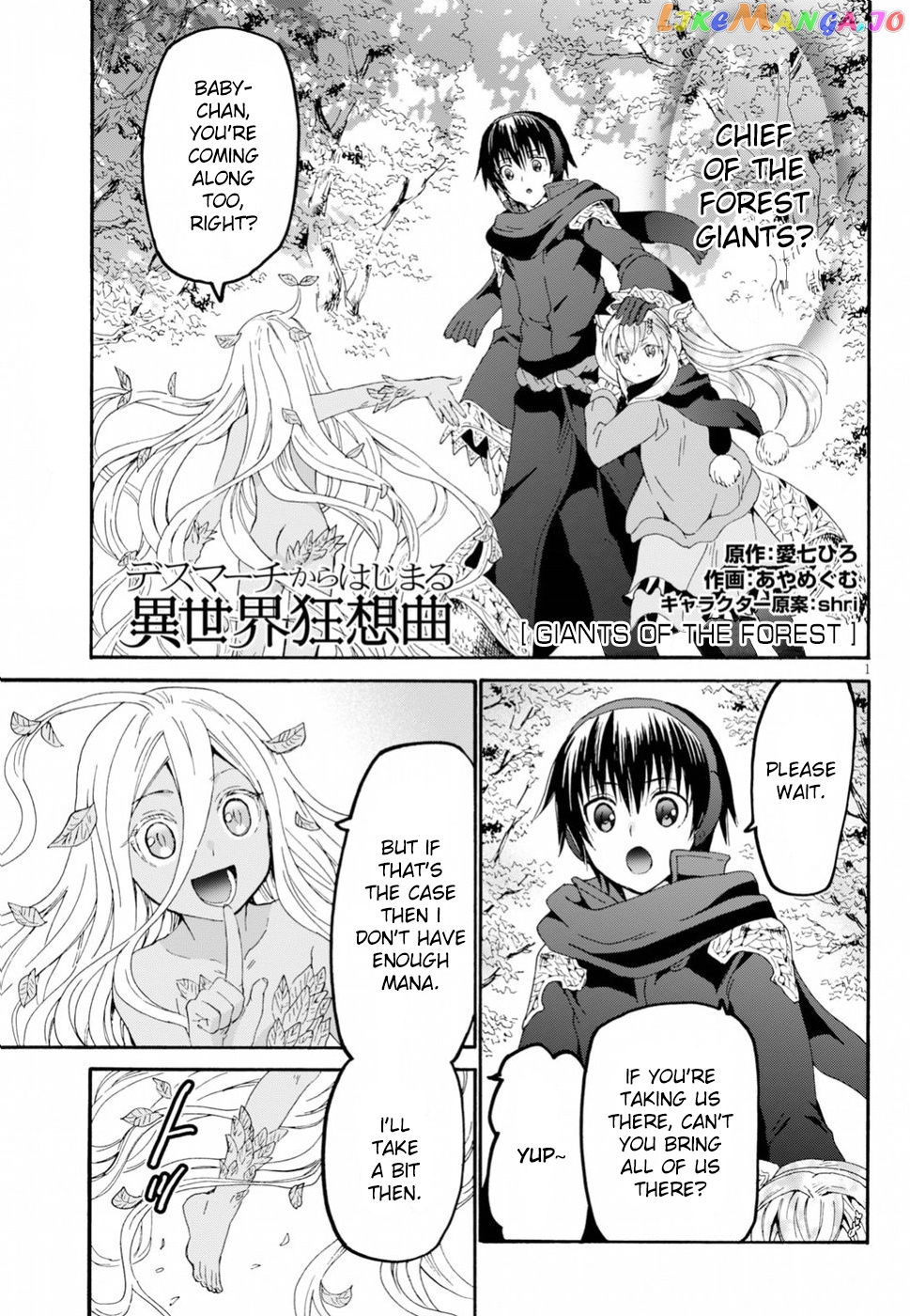 Death March Kara Hajimaru Isekai Kyousoukyoku chapter 54 - page 1