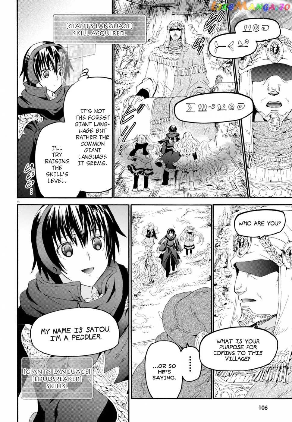 Death March Kara Hajimaru Isekai Kyousoukyoku chapter 54 - page 5
