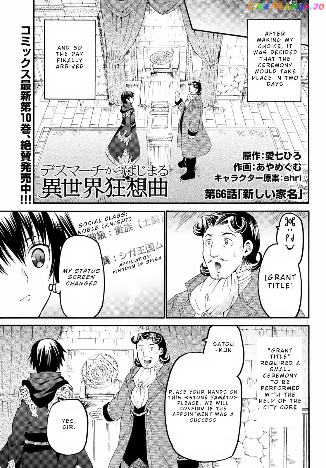 Death March Kara Hajimaru Isekai Kyousoukyoku chapter 66 - page 1