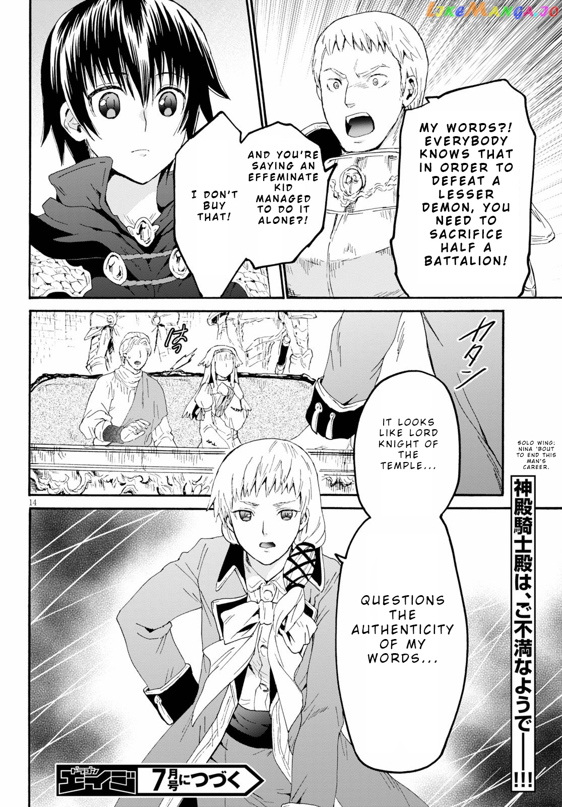 Death March Kara Hajimaru Isekai Kyousoukyoku chapter 66 - page 14