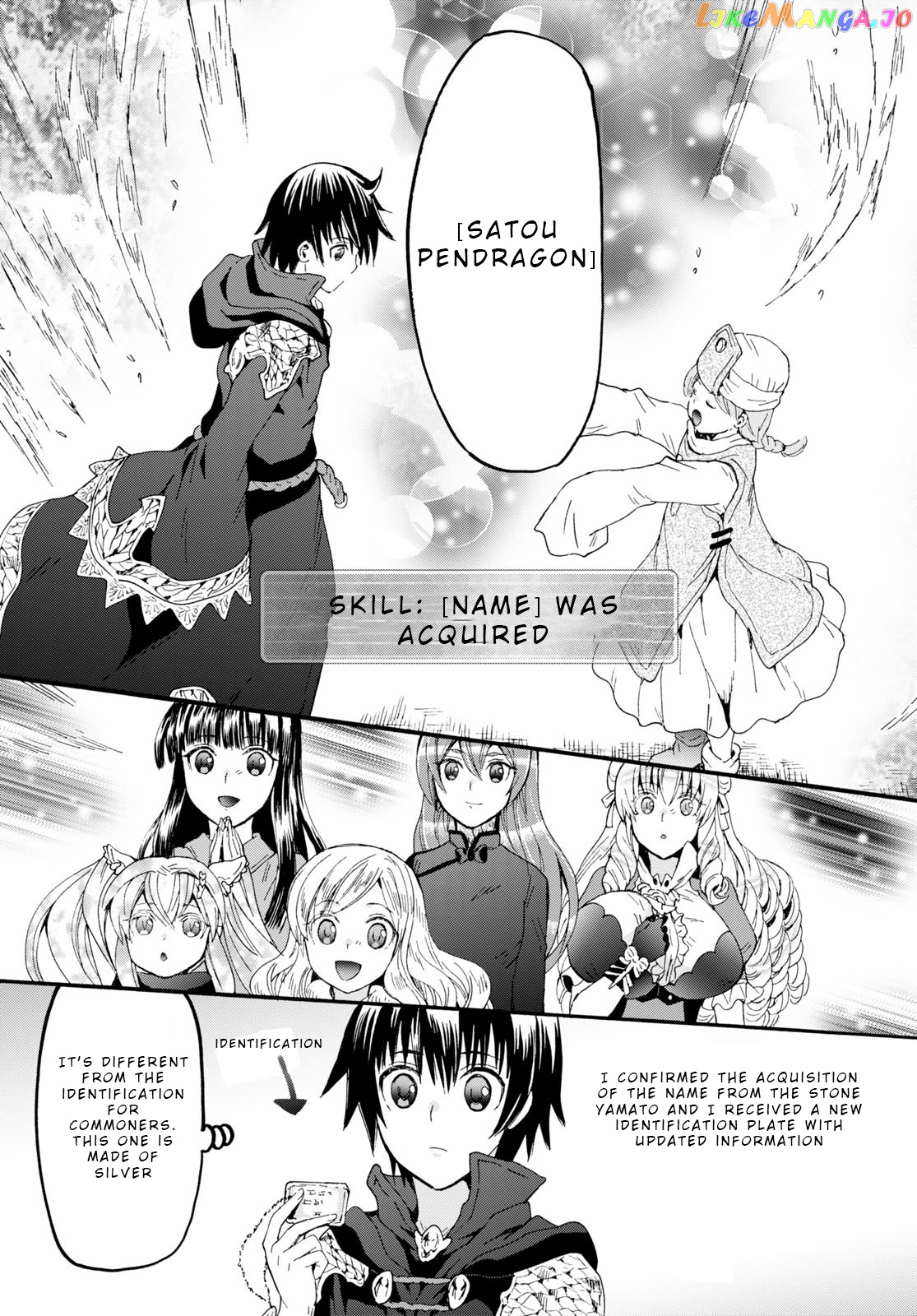 Death March Kara Hajimaru Isekai Kyousoukyoku chapter 66 - page 3