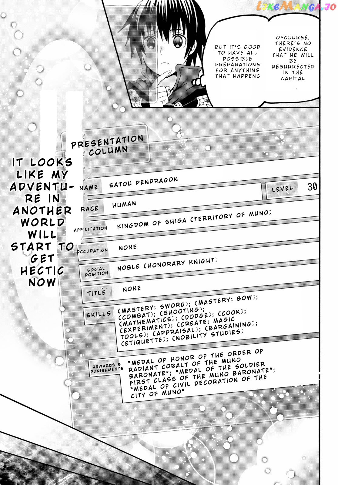 Death March Kara Hajimaru Isekai Kyousoukyoku chapter 66 - page 7