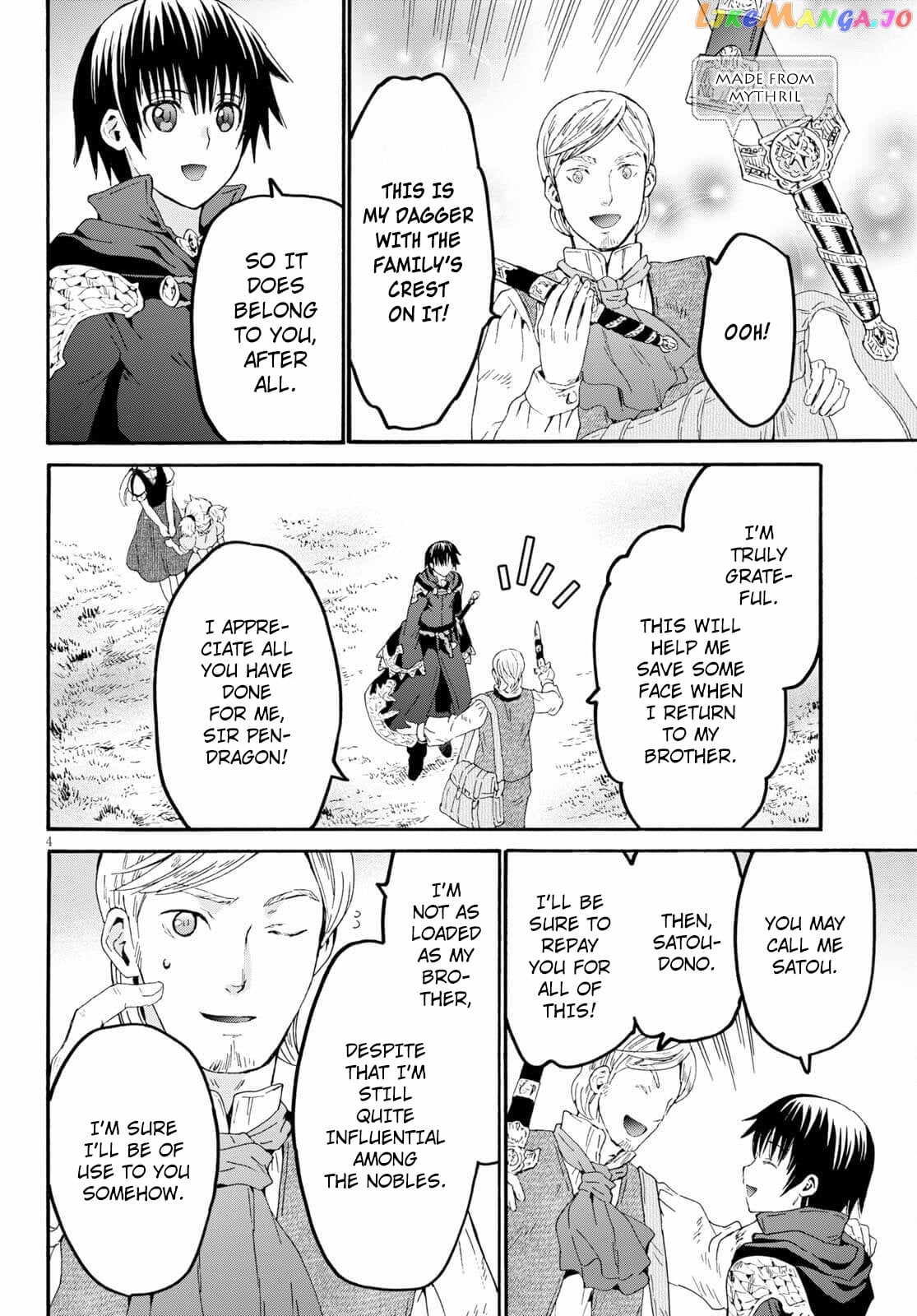 Death March Kara Hajimaru Isekai Kyousoukyoku chapter 79 - page 4