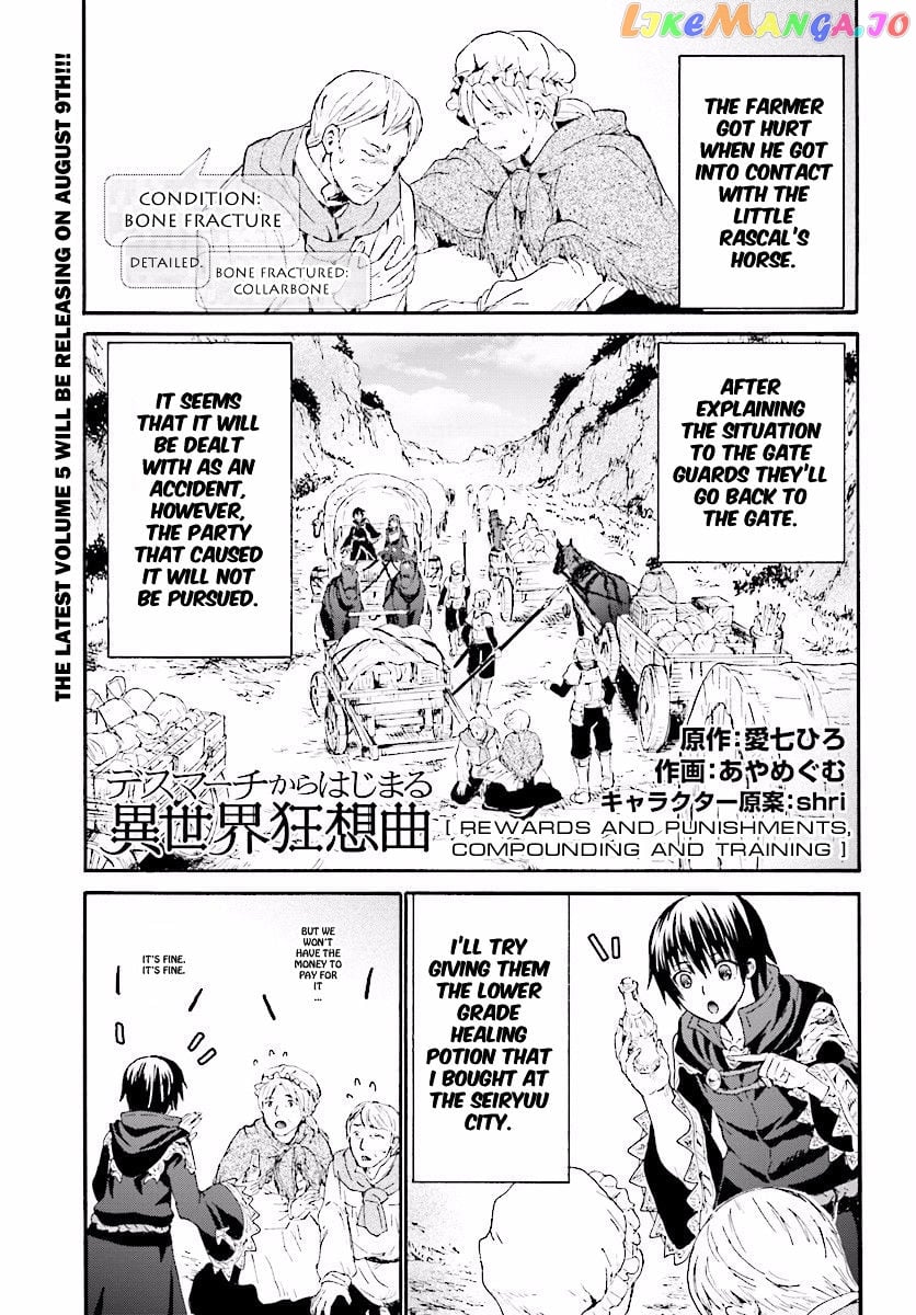 Death March Kara Hajimaru Isekai Kyousoukyoku chapter 32 - page 1