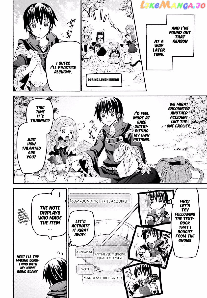 Death March Kara Hajimaru Isekai Kyousoukyoku chapter 32 - page 10