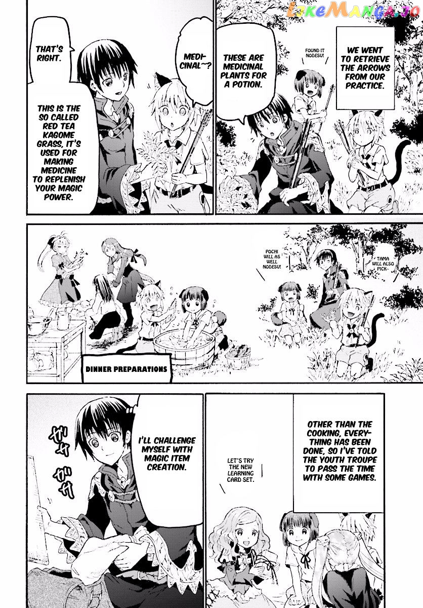 Death March Kara Hajimaru Isekai Kyousoukyoku chapter 32 - page 14