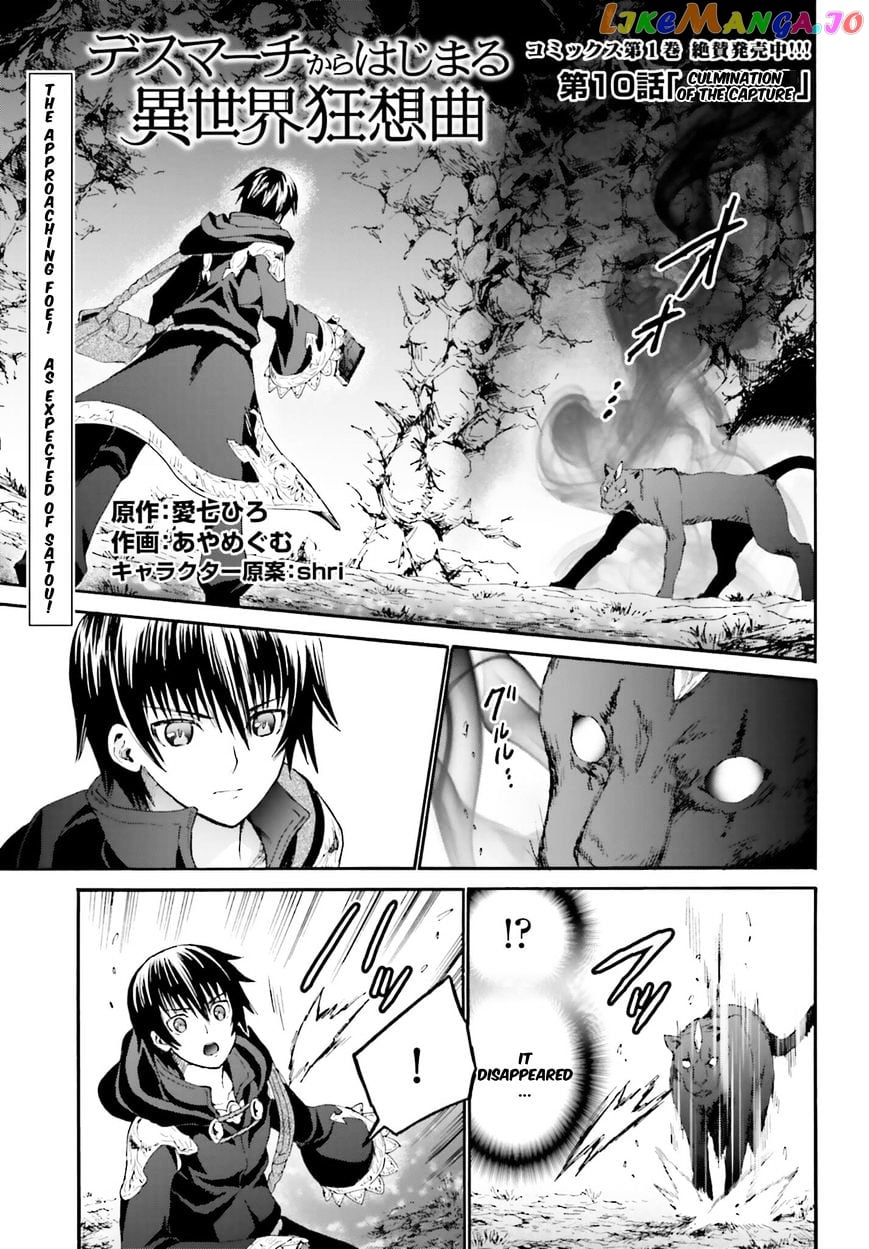 Death March Kara Hajimaru Isekai Kyousoukyoku chapter 10 - page 1