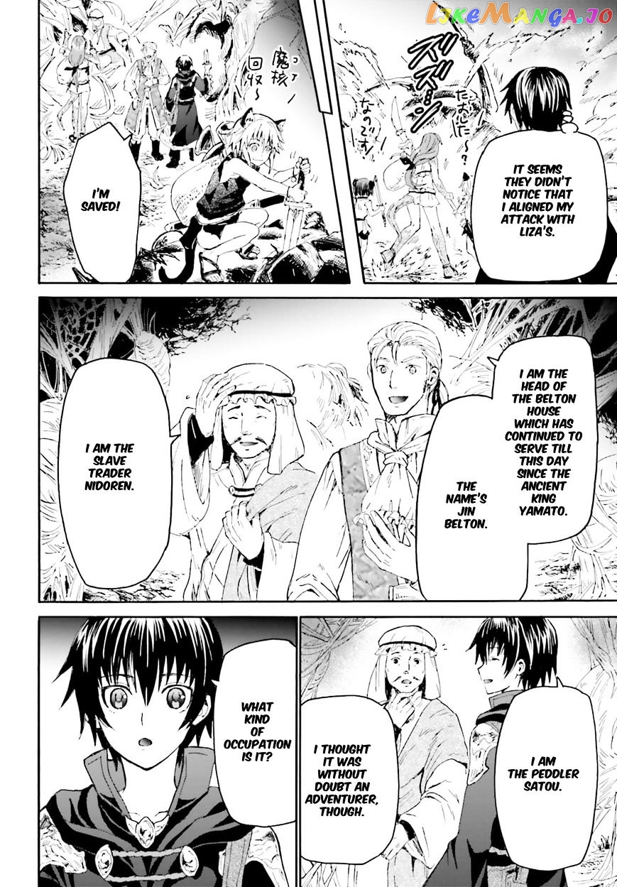 Death March Kara Hajimaru Isekai Kyousoukyoku chapter 10 - page 10