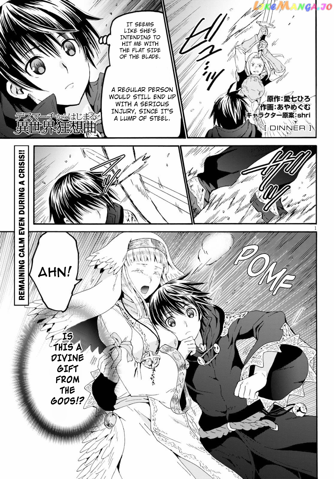 Death March Kara Hajimaru Isekai Kyousoukyoku chapter 68 - page 1