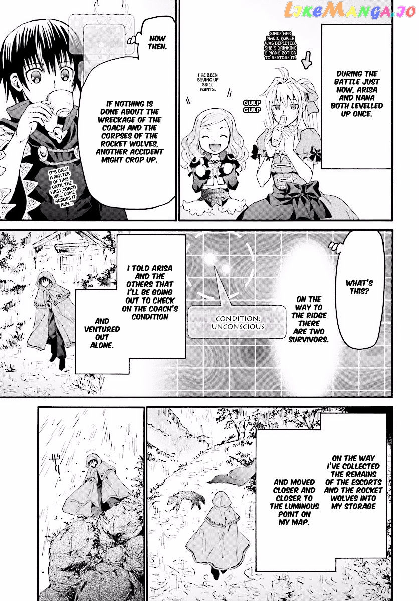 Death March Kara Hajimaru Isekai Kyousoukyoku chapter 33 - page 16