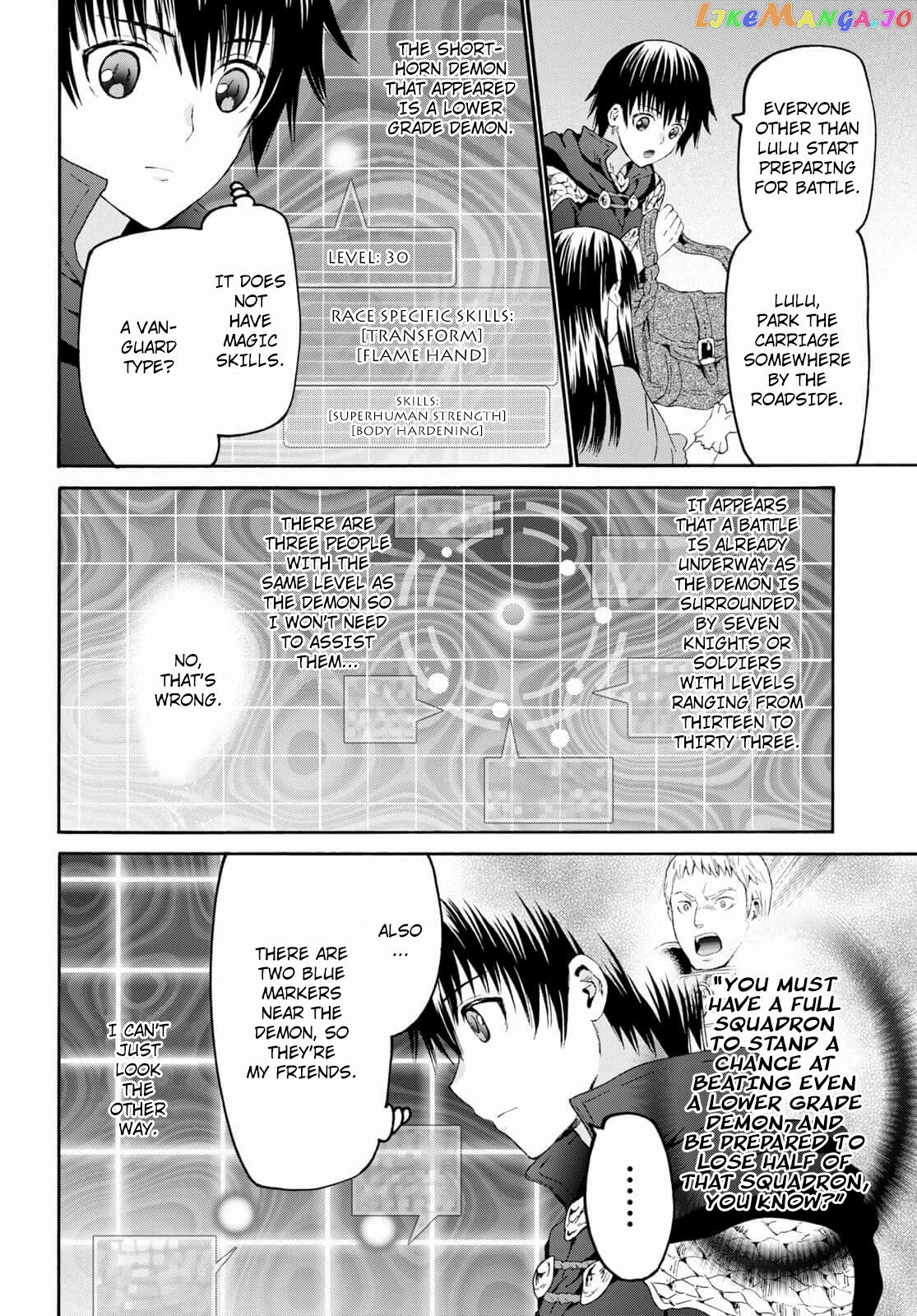 Death March Kara Hajimaru Isekai Kyousoukyoku chapter 81 - page 4
