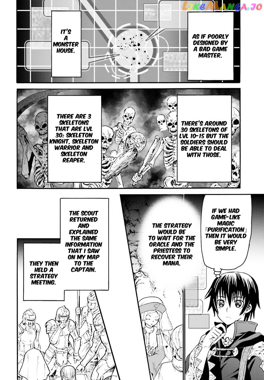 Death March Kara Hajimaru Isekai Kyousoukyoku chapter 11 - page 6