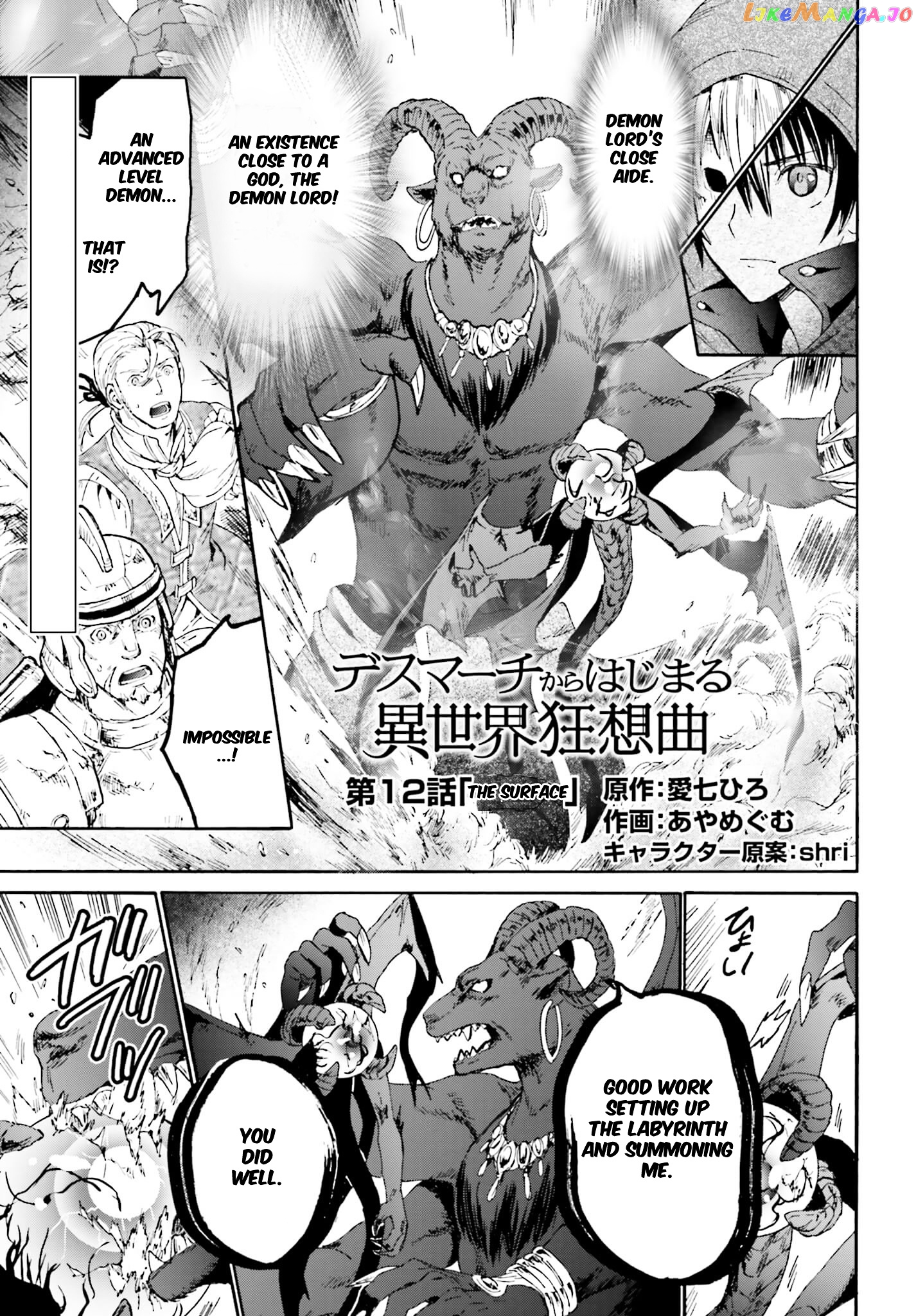 Death March Kara Hajimaru Isekai Kyousoukyoku chapter 12 - page 1