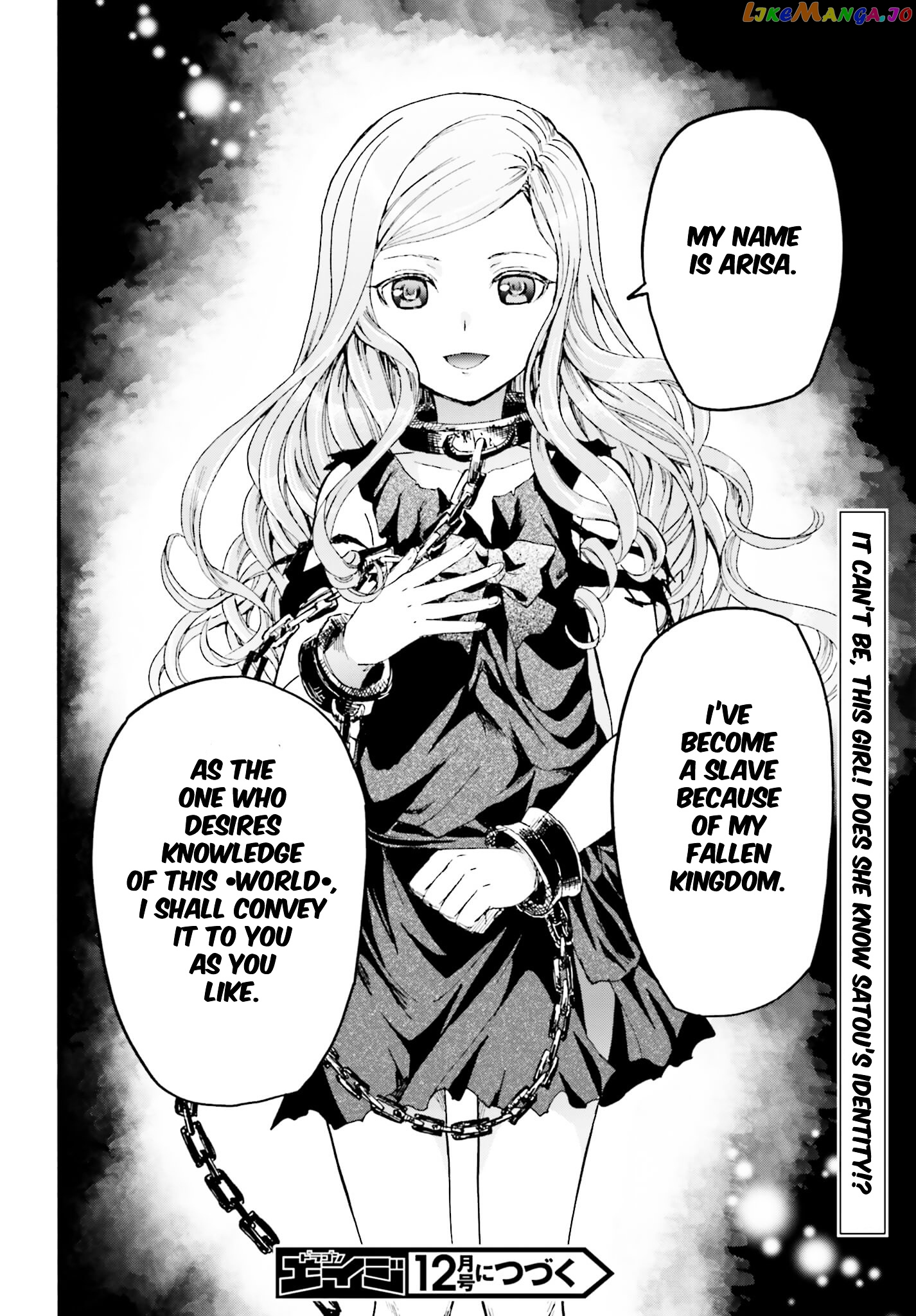 Death March Kara Hajimaru Isekai Kyousoukyoku chapter 12 - page 34