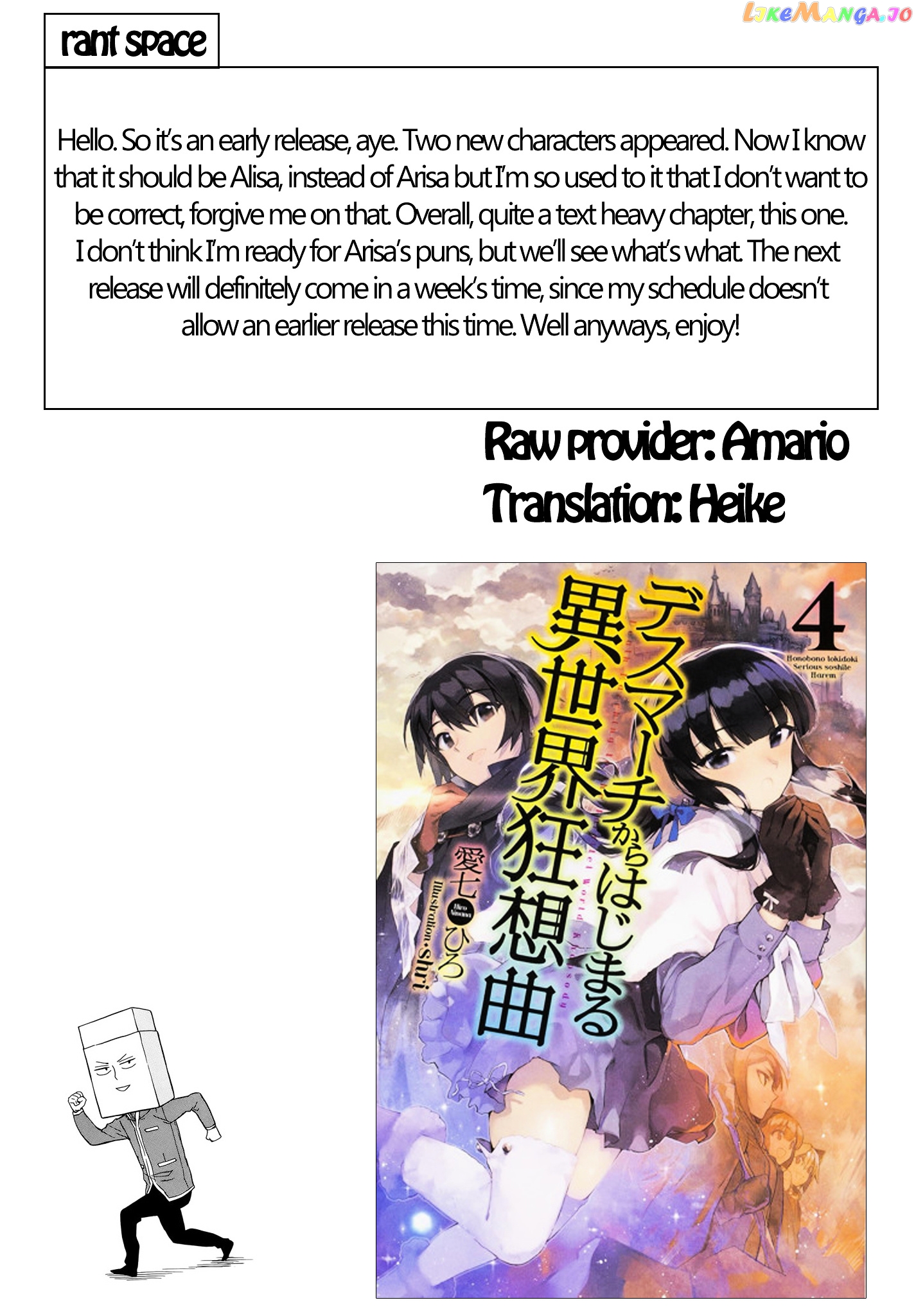 Death March Kara Hajimaru Isekai Kyousoukyoku chapter 12 - page 35