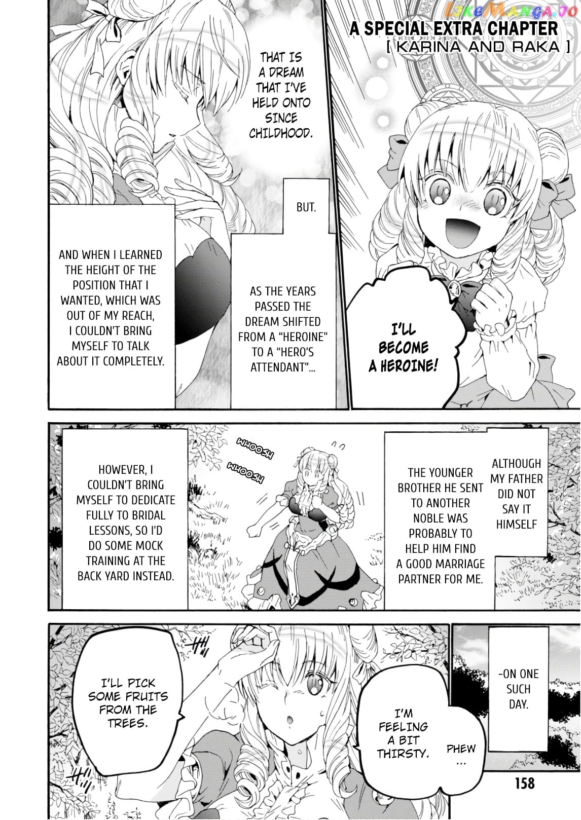 Death March Kara Hajimaru Isekai Kyousoukyoku chapter 57.5 - page 2