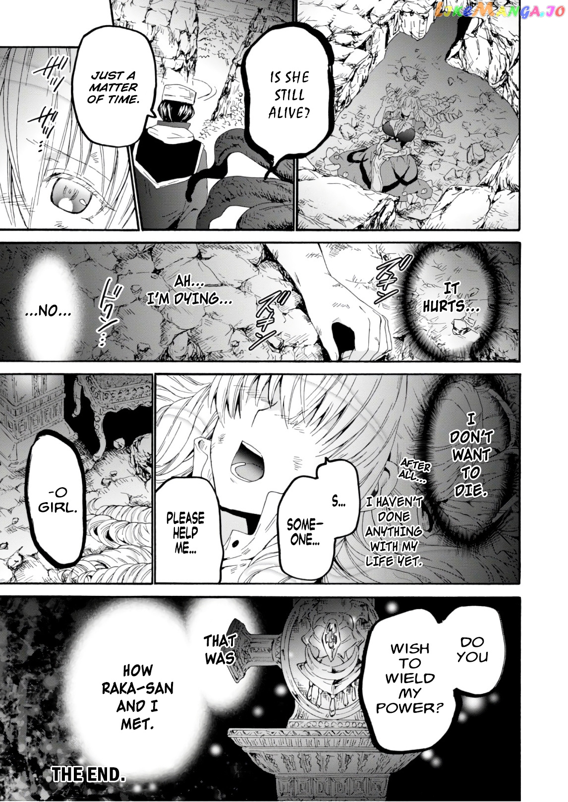 Death March Kara Hajimaru Isekai Kyousoukyoku chapter 57.5 - page 5