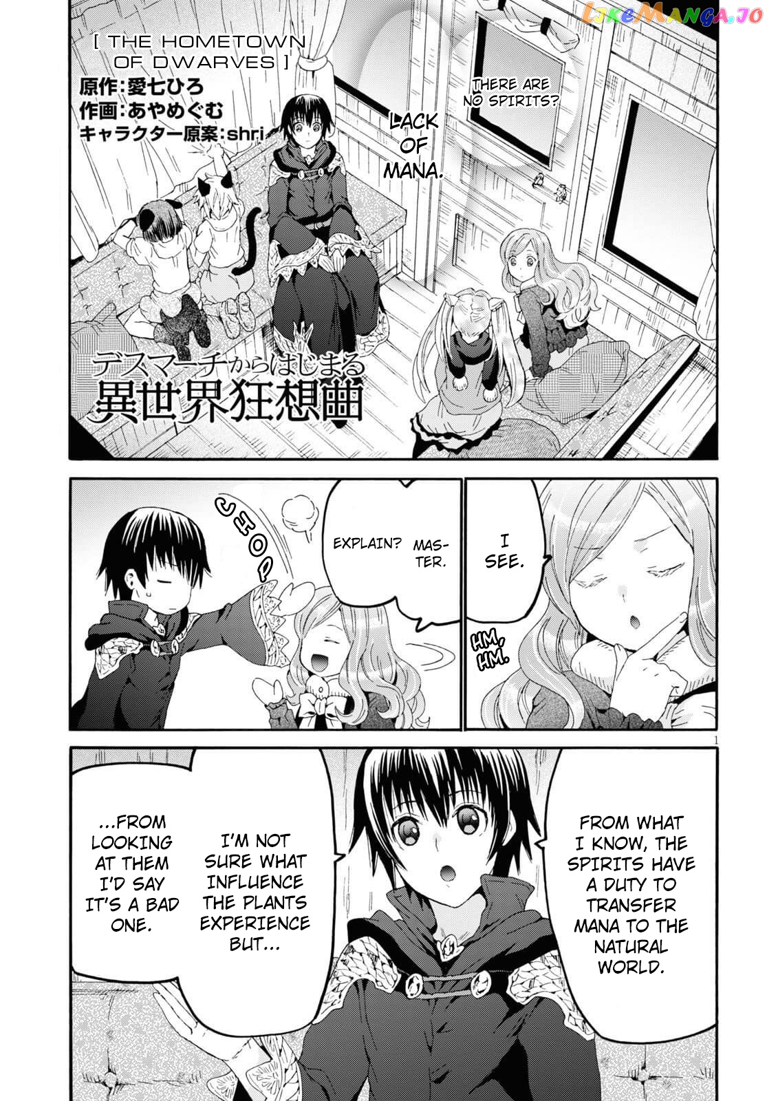 Death March Kara Hajimaru Isekai Kyousoukyoku chapter 70 - page 1